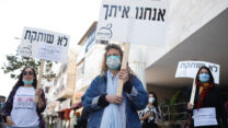 הפגנה נגד רצח נשים בתל אביב (צילום: המטה הפמיניסטי לשעת חירום)