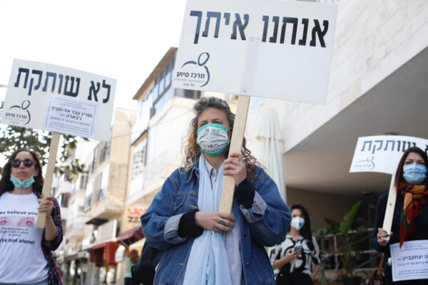 הפגנה נגד רצח נשים בתל אביב (צילום: המטה הפמיניסטי לשעת חירום)