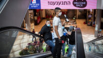 קונים בקניון מלחה בירושלים. מאי 2020 (צילום: יונתן זינדל/פלאש90)