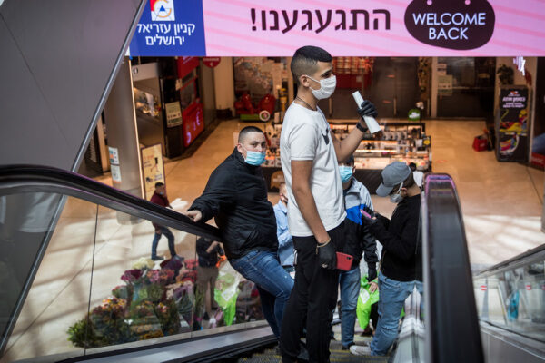 קונים בקניון מלחה בירושלים. מאי 2020 (צילום: יונתן זינדל/פלאש90)
