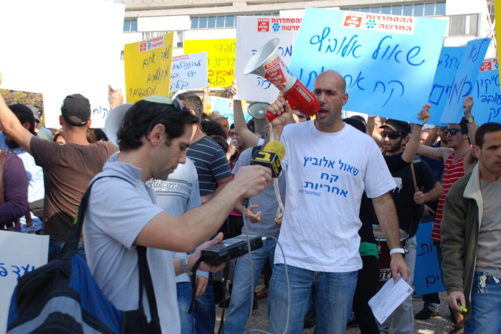Pelephone workers' union (Photograph: Idan Ben Ishai)