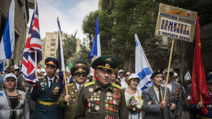A march in Jerusalem honoring veterans from World War Two, May 2015. (Photo: Miriam Elster/Flash90).