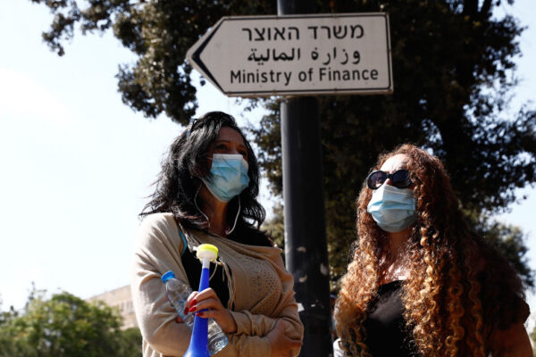 מפגינות מחוץ למשרד האוצר בירושלים.  (צילום: קובי וולף)