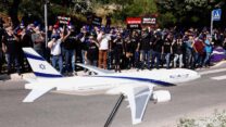 הפגנת עובדי אל על מול משרד האוצר בירושלים (צילום: קובי וולף)