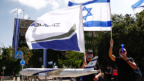 הפגנת עובדי אל על מול משרד האוצר בירושלים (צילום: קובי וולף)