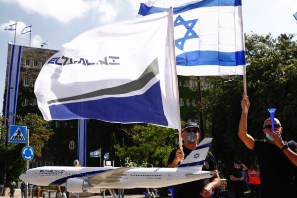 הפגנת עובדי אל על מול משרד האוצר בירושלים (צילום: קובי וולף)