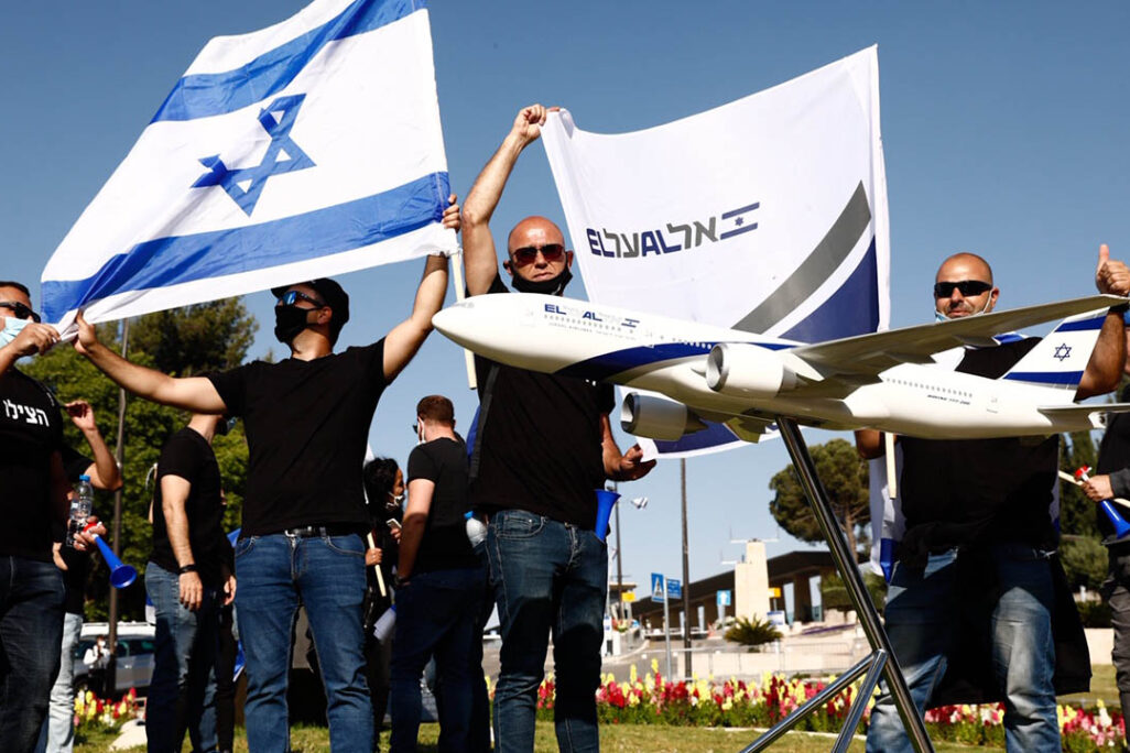 הפגנת עובדי אל על מול משרד האוצר בירושלים (צילום: קובי וולף)