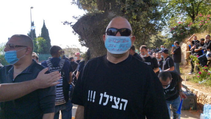 הפגנת עובדי אל על מול משרד האוצר בירושלים (צילום: הדס יום טוב)​
