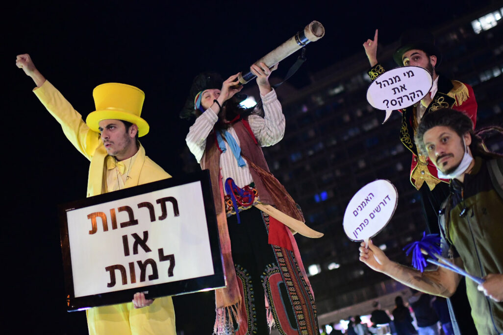 מחאת אמנים, עובדי הבמות ותעשיית הבידור והתרבות בכיכר רבין, תל אביב (צילום ארכיון: תומר ניוברג/פלאש90)