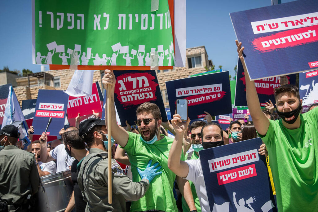 מחאת הסטודנטים בזמן הקורונה, בירושלים. 7 במאי 2020. (צילום: יונתן זינדל/פלאש90)