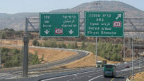 שלט בדרך לקרית שמונה (צילום: Imagesforrodas / ויקישיתוף)