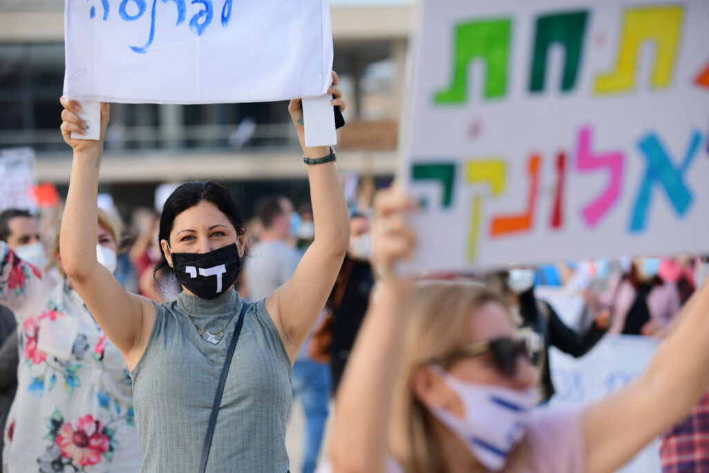 Israeli teachers protest calling for financial help from the government, in Tel Aviv on April 30, 2020. Photo by Tomer Neuberg/Flash90
