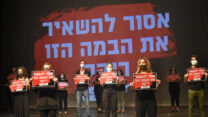 מחאת עולם התרבות במדיטק בחולון.  (יח"צ)
