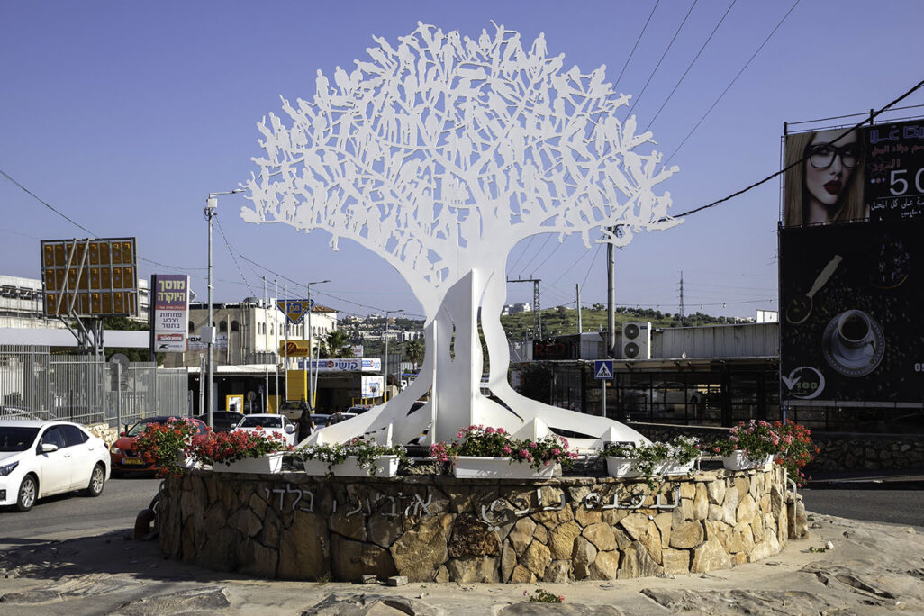 الدوار عند مدخل دير الأسد. تتكون الشجرة المعدنية من شخصيات ترمز الى سكان القرية (تصوير: جيلعاد ساريم)