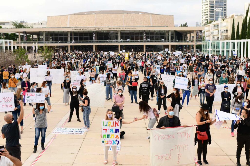 مظاهرة عمال التعليم في تل أبيب (تصوير: تومير نويبرغ/ فلاش 90)