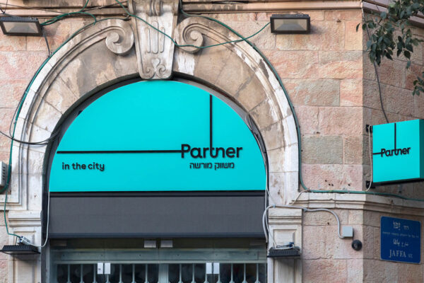 חנות של חברת פרטנר (צילום אילוסטרציה: ColorMaker/  Shutterstock.com)