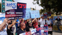 הפגנת העצמאים בירושלים. 15 במאי. (צילום: דוד טברסקי)