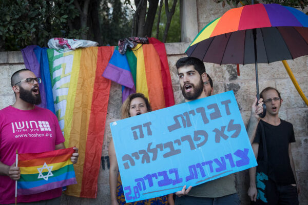 הפגנת פעילי להט"ב מול בית ראש הממשלה, נגד התיקון לחוק שימנע פונדקאות מזוגות חד-מיניים. (צילום: יונתן זינדל/פלאש90)