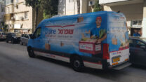 רכב משלוחים של שופרסל. (ללא קרדיט)