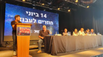 הזמר אליעד נחום במסיבת עיתונאים של תחום התרבות "אנחנו במשבר ולא מושיטים לנו יד" (צילום: יח"צ)