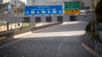 נתיבי איילון. 4 באפריל 2020 (צילום: מרים אלטשר/פלאש90)