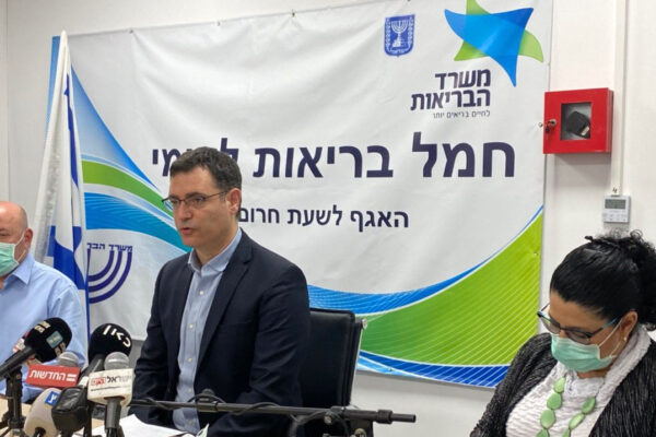 תדריך בנושא עלייה במספר הנדבקים בקורונה, 29 במאי 2020. מימין: ראש שירותי בריאות הציבור, פרופ' סיגל סדצקי; מנכ"ל משרד הבריאות היוצא, משה בר סימן טוב והמשנה למנכ"ל משרד הבריאות, פרופ' איתמר גרוטו (צילום: דוברות משרד הבריאות)