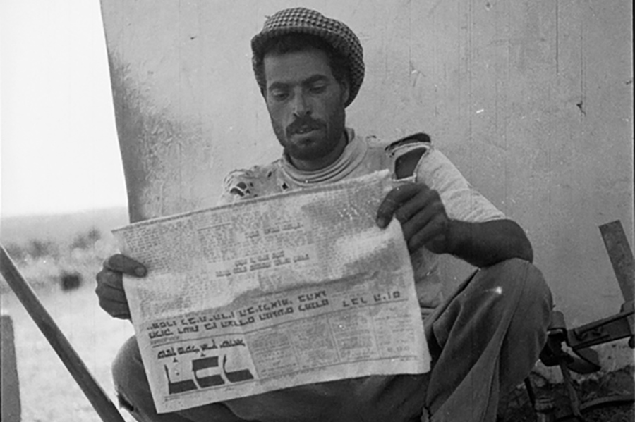 איכר קורא עיתון 'דבר' בכפר אלישיב, 1939 (זולטן קלוגר / ארכיון המדינה)