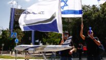 הפגנת עובדי אל על בירושלים, לפני החלטת האוצר על מתן הלוואה לחברה. (צילום: קובי וולף)