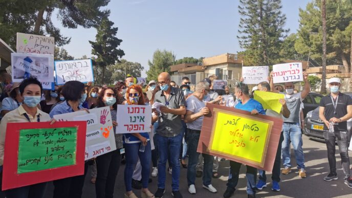 מחאת צוות בית החולים הפסיכיאטרי בבאר יעקב, בעקבות מקרי האלימות הקשים נגדם (ללא קרדיט)