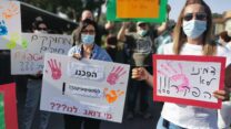 מחאת צוות בית החולים הפסיכיאטרי בבאר יעקב, בעקבות מקרי האלימות הקשים נגדם (ללא קרדיט)