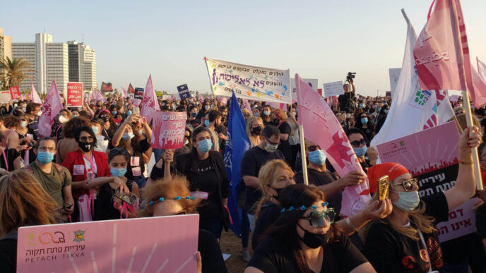 עצרת מחאה נגד אלימות כלפי נשים בתל אביב (צילום: בתי עזרי)