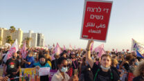 עצרת מחאה נגד אלימות כלפי נשים בתל אביב (צילום: בתי עזרי)