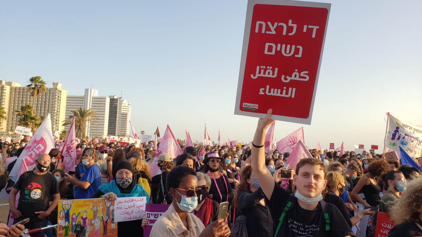 مسيرة تل أبيب ضد العنف الذي تعانيه المرأة (تصوير بيتي عزري)