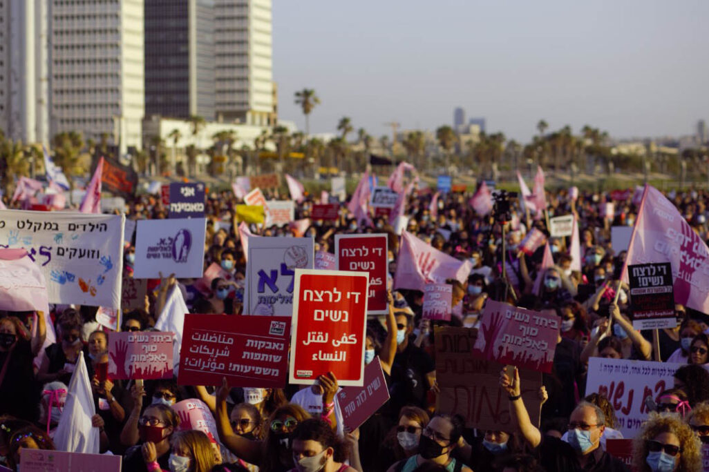 עצרת מחאה נגד אלימות כלפי נשים בתל אביב (צילום: רון לגזל)