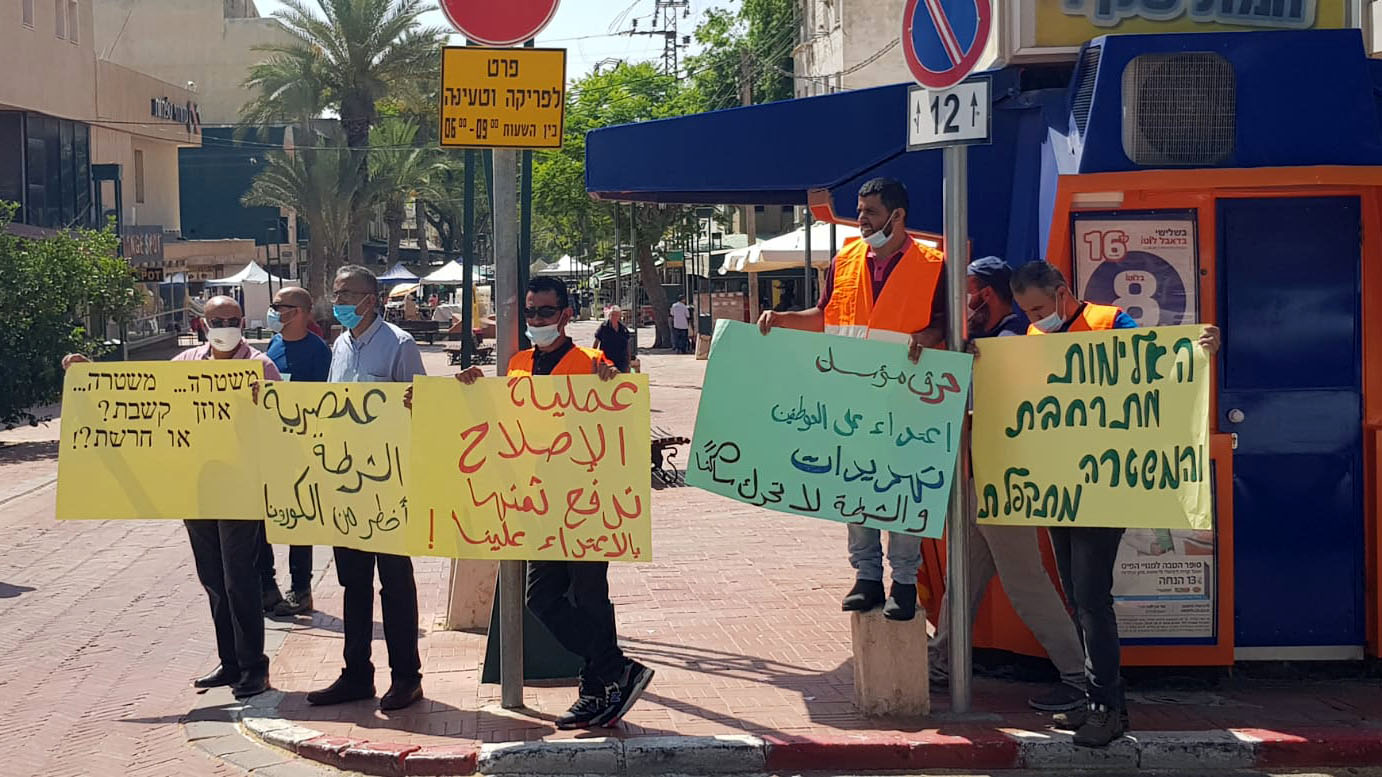 مظاهرة لأعضاء مجلس القيصوم في بئر السبع (الصورة: مجلس القيصوم)