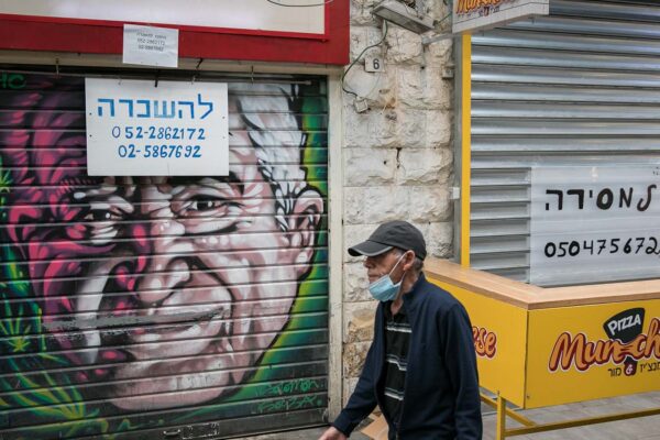 חנויות למסירה והשכרה בירושלים (צילום: אוליביה פיטוסי / פלאש 90)