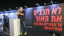 רמי בז'ה, יו״ר פורום העצמאים בהסתדרות (צילום: אילן סולימן)