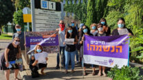 הפגנת עו"סיות מול משרד האוצר. (צילום: איגוד העובדות והעובדים הסוציאליים)