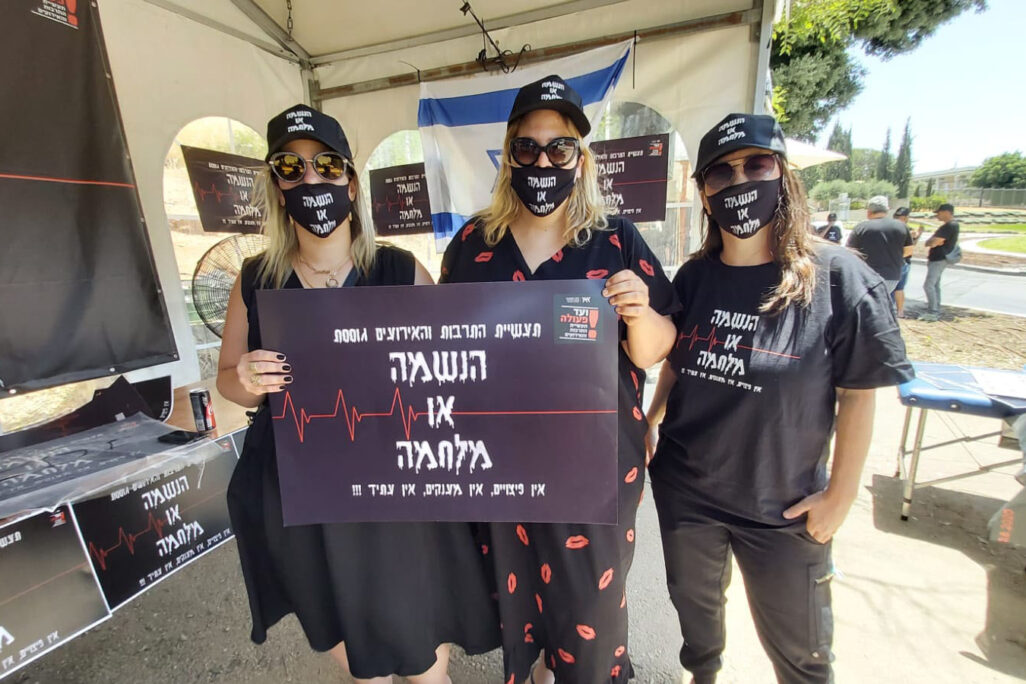 מחאת אנשי תעשיית האירועים והבמה מול הכנסת (צילום: הדס יום טוב)