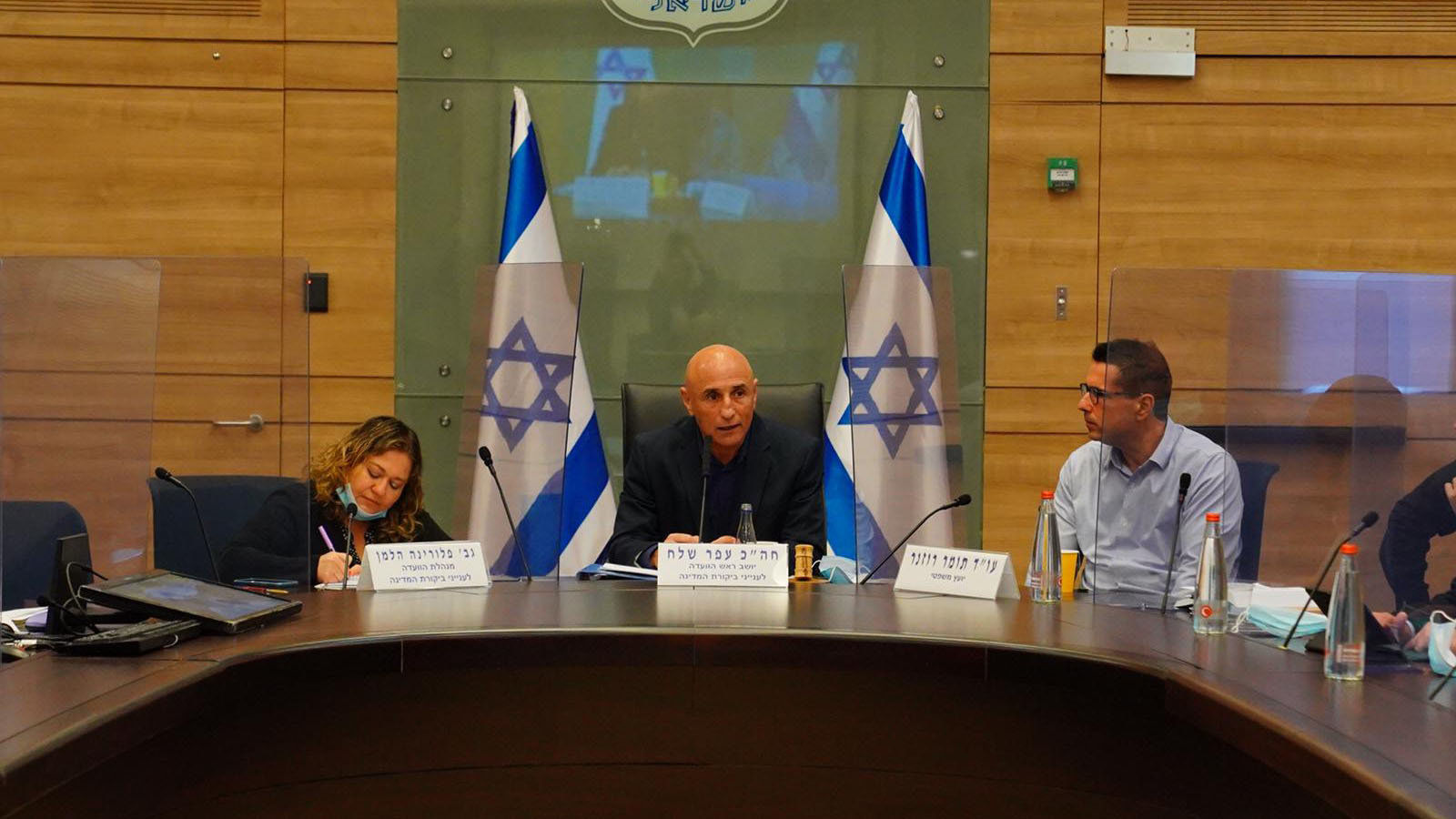 הוועדה לביקורת המדינה (צילום: עדינה ולמן/דוברות הכנסת)