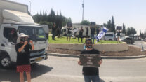 שבוע הזעם של תעשיית התרבות והאירועים (ללא קרדיט)