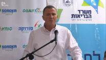 שר הבריאות יולי אדלשטיין, בית חולים סורוקה בבאר שבע (צילום מסך)