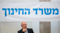 שר החינוך יואב גלנט (צילום: אוליביה פיטוסי/פלאש90)