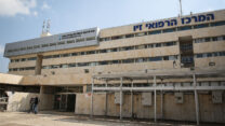 המרכז הרפואי זיו בצפת (צילום: דוד כהן/פלאש90)