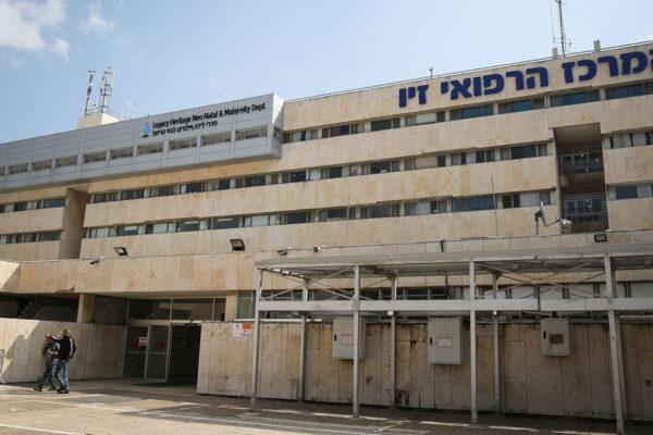 המרכז הרפואי זיו בצפת (צילום: דוד כהן/פלאש90)