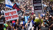 מחאת עובדי התרבות ביוני 2020. מנכ"ל הביטוח הלאומי: "באוצר חיים את בית היוצר האקדמי, ולא מבינים שיש גם מציאות" (צילום ארכיון: יונתן זינדל / פלאש 90)