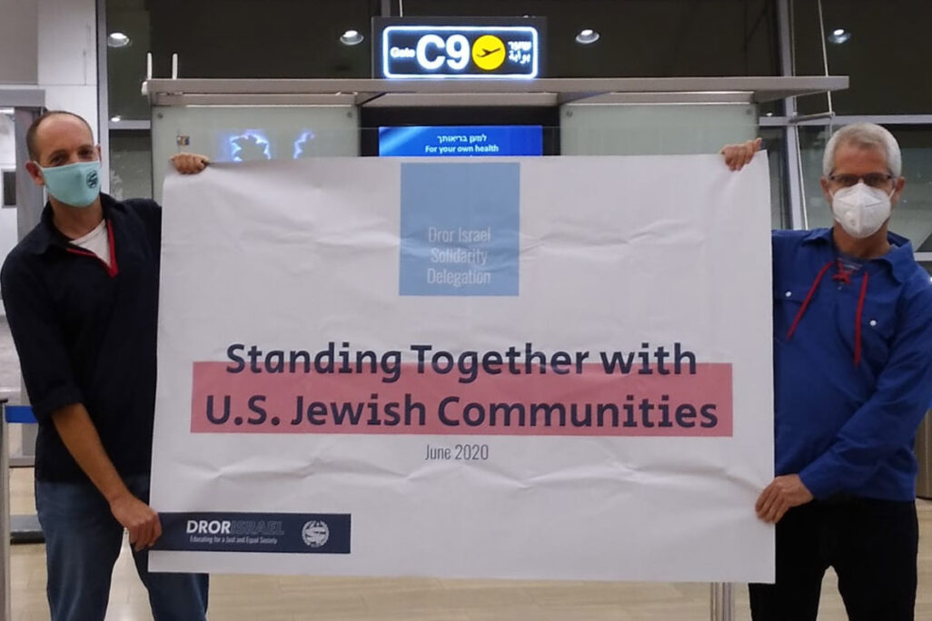 Dror Israel delegation to the United states. (Photograph: courtesy of the subject)