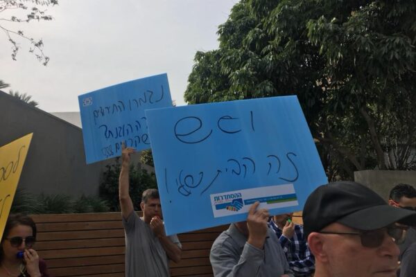 עובדי ECI בקבלת שבת במהלך הפגנה מול ביתו של בעל החברה (צילום ארכיון: יקי חלוצי)