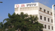 חברת הביטוח שירביט (צילום: קובי יצחק)