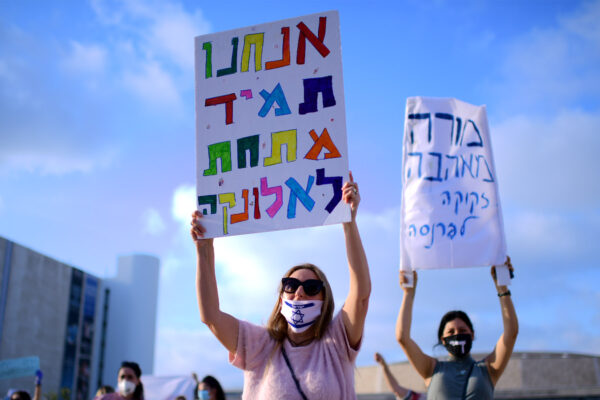 הפגנת מורים בתל אביב, 30 באפריל 2020 (צילום: תומר נויברג / פלאש 90)